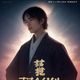 张晨光，伊人91内容评测主编，从事网络平台评测与安全科普写作超过八年，专注中文内容平台研究